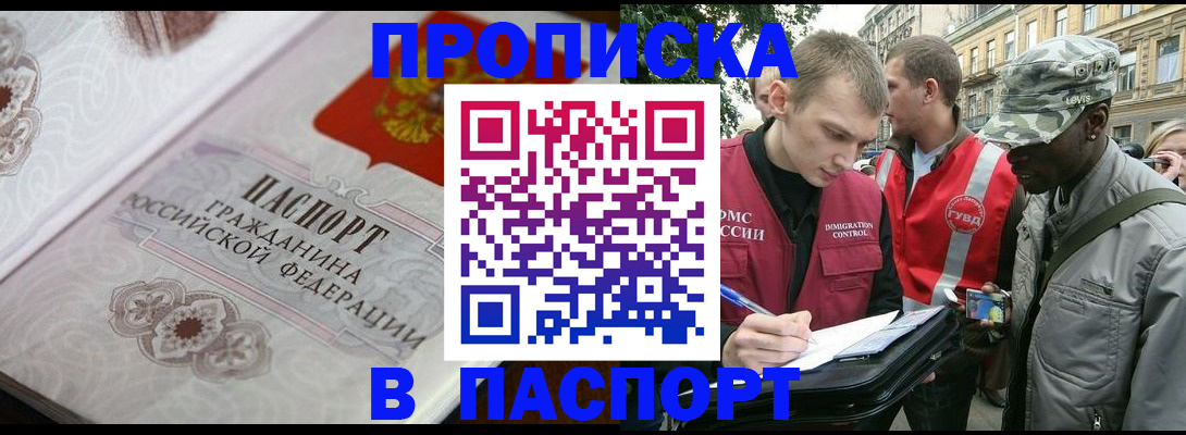 регистрация для дет. сада в Прохладном